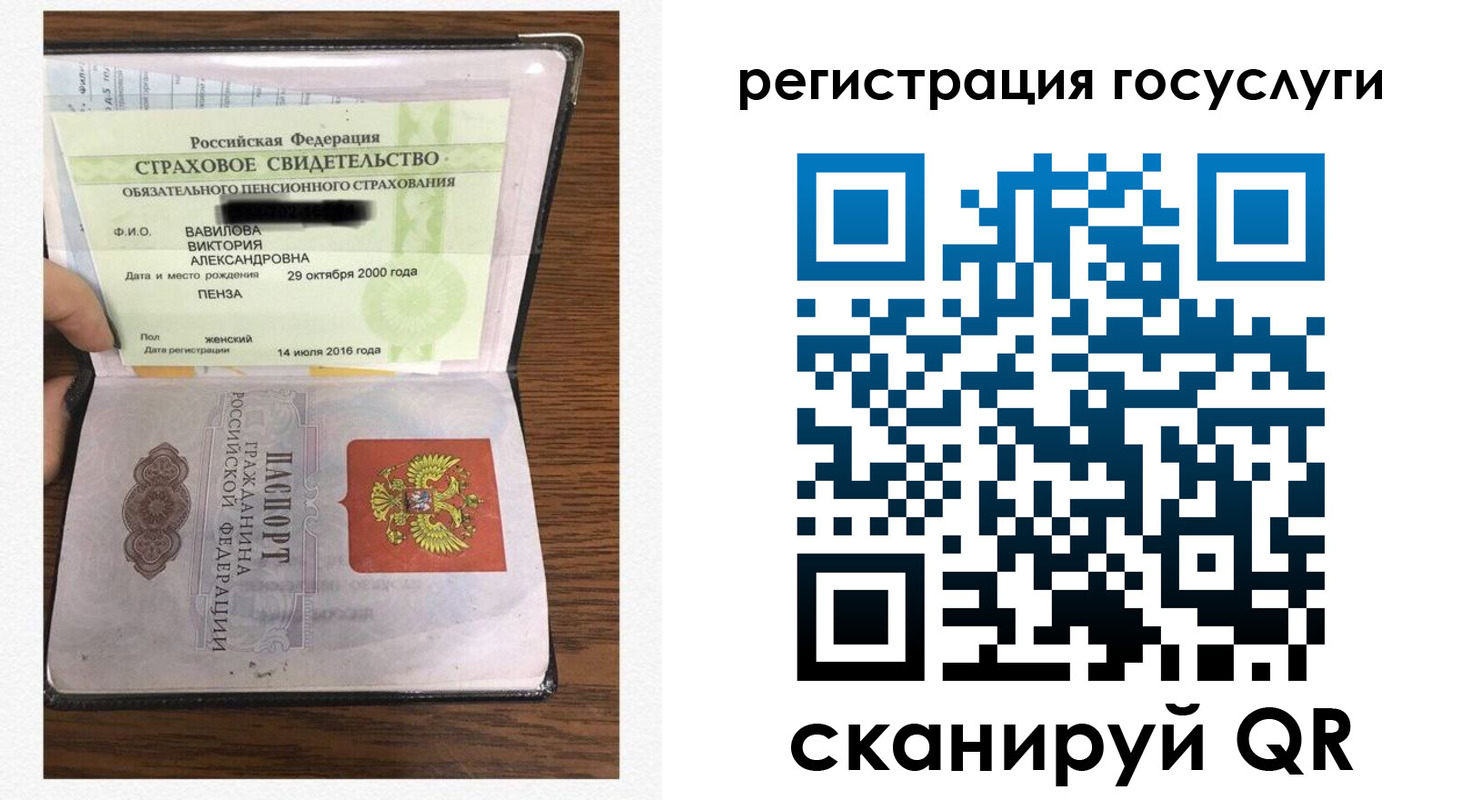 временная регистрация гарантия в Сланцах